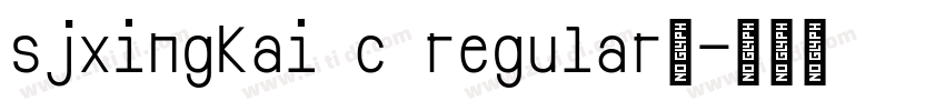sjxingkai c regular免字体转换